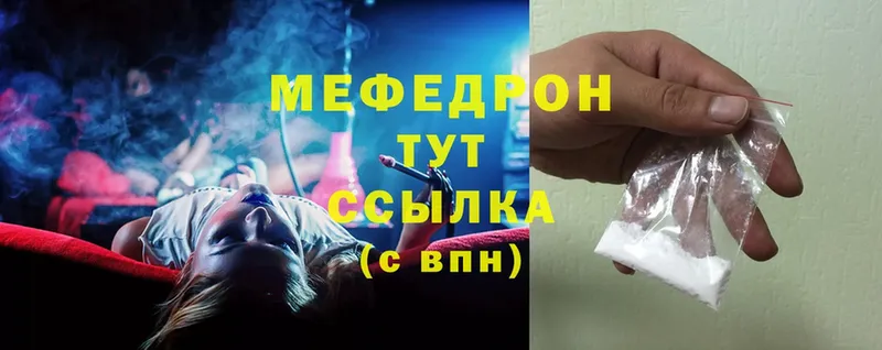 как найти закладки  Бузулук  omg ссылка  МЕФ VHQ 